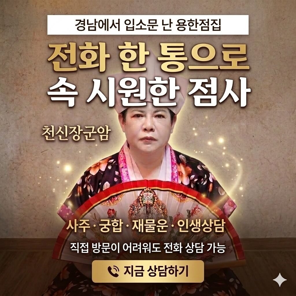 전화 상담 연결